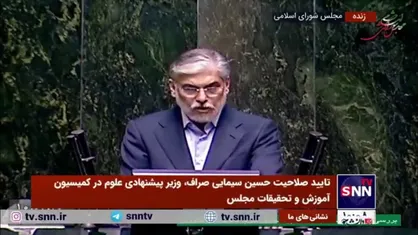 وزیر پیشنهادی علوم: قانون برنامه هفتم منابع و راهکار&zwnj;های مناسبی برای رشد و بالندگی دانشگاه&zwnj;ها فراهم کرده است