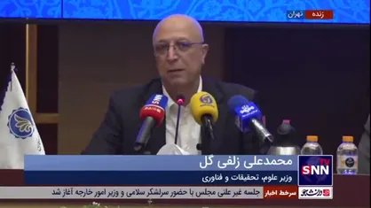 وزیر علوم: وقتی به رهبری درخصوص خروج نخبگان از کشور توضیح دادم ایشان دستور تشکیل بنیاد ملی نخبگان را صادر کردند