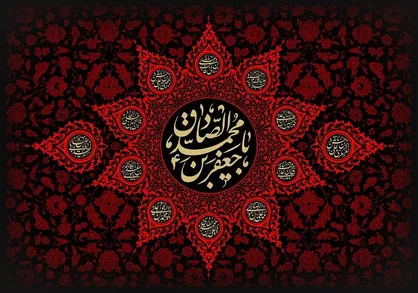 این ۱۷ هیأت به پیشواز شهادت امام صادق (ع) رفتند