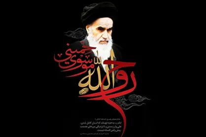 حرکت امام خامنه&zwnj;ای در صراط و اصول مکتب امام خمینی(ره) است / اگر امر دولت اسلامی با نظارت ولایت فقیه باشد آسیبی به مملکت نمی&zwnj;رسد