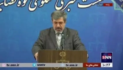 توضیحات ستایشی درباره واکنش عصبی و مداخله جویانه رژیم انگلیس به اعدام جاسوس نشان&zwnj;دار این کشور