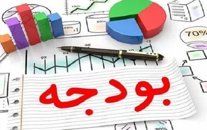 متن طرح احکام اصلاح ساختار بودجه کل کشور/ الزام دولت به ارائه فهرست معافیت&zwnj;های مالیاتی
