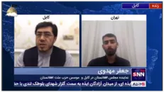نماینده مجلس افغانستان در کابل: معاون وزیر بهداشت دولت طالبان یک شیعه و تحصیل کرده قم است