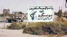 آن‌هایی که حصر سوسنگرد را شکستند