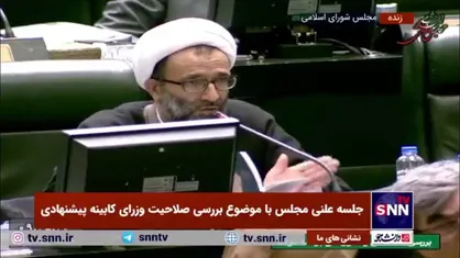 حجت الاسلام سلیمی: آقای پزشکیان برنامه جداگانه ارائه نکرده و گفته برنامه من برنامه هفتم است/ ما الان باید در مخالفت یا موافقت با برنامه صحبت کنیم؟