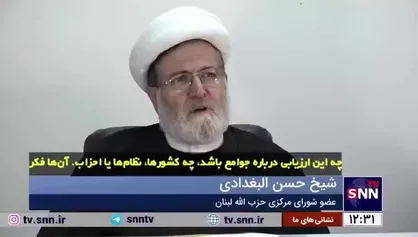 چرا ساختار حزب الله لبنان پس از شهادت سیدحسن نصرالله و فرماندهان ارشد آن از بین نرفت؟
