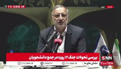 زاکانی: دشمن در جنگ ۱۲ روزه به اهدافش نرسید و ما پیروزیم / شهرداری برای ۶ ماه شرایط جنگی خود را آماده کرده بود + فیلم