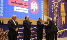 ۵۴ برگزیده سی‌ودومین جشنواره پژوهش و فناوری دانشگاه تهران معرفی شدند
