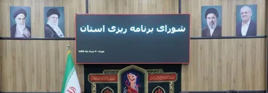 کنترل تورم با تشکیل کمیته رصد و قرارگاه نظارت بر بازار در ایلام