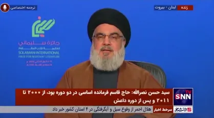 سیدحسن نصرالله: بار&zwnj;ها گفته&zwnj;ام؛ رئیس جمهوری باید انتخاب شود که از پشت به ما خنجر نزند