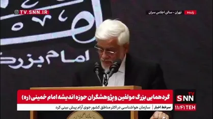 عارف: امام بار سنگین ترین امور انقلاب را به دوش جوانان می&zwnj;نهاد