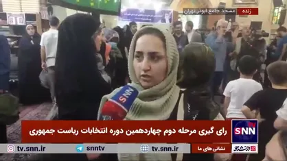 امیدواریم راه شهید رئیسی ادامه پیدا کند