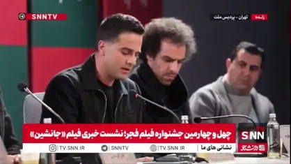 گرامی داشت یاد شهدا توسط آرمان درویش بازیگر فیلم جانشین