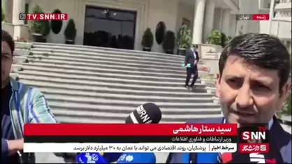 ستار هاشمی: افزایش 75 درصدی نرخ اینترنت دور از ذهن است