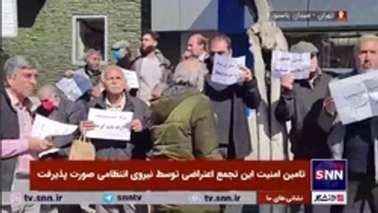 تجمع اعتراضی مالکین زمین&zwnj;های مرادآباد پونک مقابل نهاد ریاست جمهوری