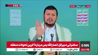 بدرالدین الحوثی: جنوب سوریه را خالی از سکنه کرده اند تا راه برای اسراییل باز شود