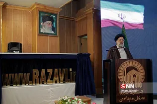 سید ابراهیم رئیسی تولیت آستان قدس رضوی 