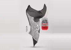 فراخوان دومین کارگاه طراحی نقش سرشک / ششمین نمایشگاه لباس عاشورایی