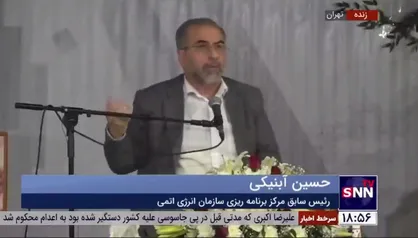 رئیس سابق مرکز برنامه ریزی سازمان انرژی اتمی: امروز اگر ما غنی سازی ۶۰ درصد را به راحتی انجام میدهیم به علت نقش کلیدی شهید مصطفی احمدی روشن و تیم اوست