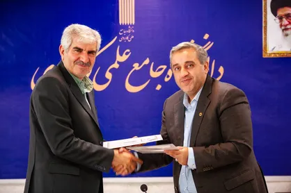 امضای موافقت نامه استقرار صلاحیت حرفه&zwnj;ای میان دانشگاه علمی کاربردی و هپکو