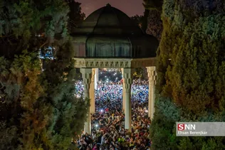 تحویل سال 1401 شمسی در حافظیه شیراز