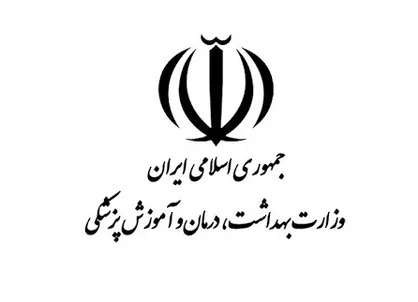 آمار کرونا در ایران| ۱۶۵ بیمار فوت و ۹۹۹۴ مبتلاء جدید شناسایی شدند؛ مجموع واکسن&zwnj;های تزریق شده در کشور به ۳ میلیون و ۵۰۰ هزار دُز رسید