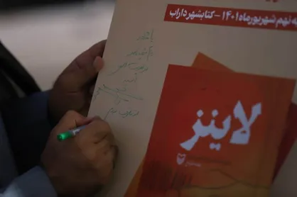شهر&zwnj;های رفسنجان و داراب صاحب فروشگاه&zwnj;های کتابشهر شدند
