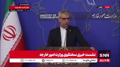 بقایی: آقای عراقچی و کایا کالاس گفتگوهای مفیدی داشتند/ امیدواریم طرف&zwnj;های اروپایی در شیوه&zwnj;های خودشان تجدیدنظر بکنند
