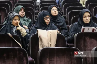 تجلیل از علم و صنعت 