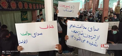 اعتراض جمعی از دانشجویان دانشگاه&zwnj;های تهران به برکناری امام جمعه لواسان + عکس و فیلم