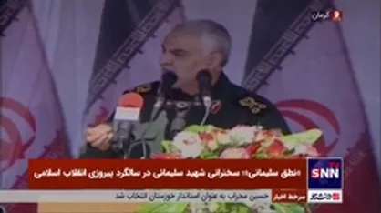س&zwj;&zwj;&zwj;&zwj;&zwj;&zwj;&zwj;&zwj;&zwj;&zwj;&zwj;&zwj;پهبد شهید قاسم سلیمانی: راه امام، راه مقابله و ایستادگی در مقابله دشمنان بود