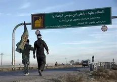 دانشگاه امام رضا(ع) میزبان دانشجویان زائر پیاده سراسر کشور می‌شود