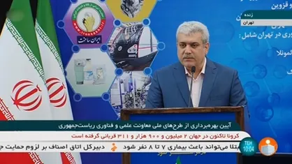 ستاری: دانش فنی طراحی واگن مترو را داریم؛ شهریور ماه امسال واکسیناسیون با واکسن آنفولانزای ایران&zwnj;ساخت انجام می&zwnj;شود