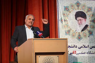 همایش 