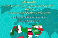 باید منتظر بهار عربی جدید در خلیج فارس بود