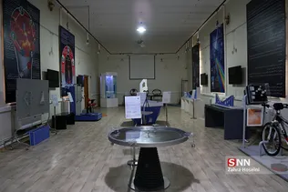 موزه علوم و فناوری تهران
