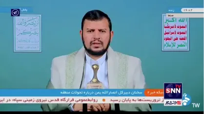 سید بدرالدین حوثی:جهاد و شهادت محور اصلی فرهنگ ما و عقیده ما به شمار می&zwnj;رود