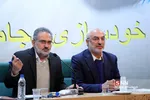 ششمین کنگره کانون دانشگاهیان ایران اسلامی