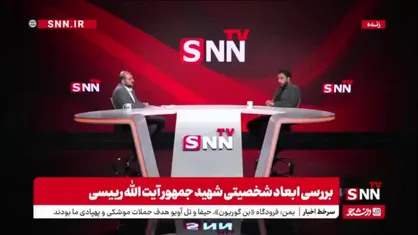 چرا در دولت سیزدهم قطعی برق در بخش خانگی اتفاق نمی&zwnj;افتاد؟