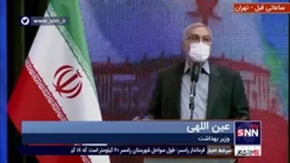 &laquo;علی رغم تحریم&zwnj;های ناجوانمردانه، ما در تولید واکسن جزو کشورهای نادر هستیم&raquo;
