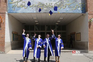 جشن فارغ التحصیلی دانشگاه شریف