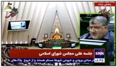 چیزی به نام شهرسازی اسلامی نداریم چون آقایان وقت نکردند به هویت شهرها برسند / ۱۱ میلیون حاشیه نشین در کشور وجود دارد