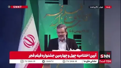 مارال فرجاد، بازیگر &laquo;زنده&zwnj;شور&raquo; به&zwnj;دلیل شیمی&zwnj;درمانی نتوانست در اختتامیه جشنواره حاضر شود/ مونا فرجاد سیمرغ را دریافت کرد