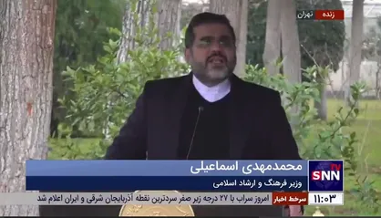 واکنش وزیر ارشاد به شایعات تحریم جشنواره فجر