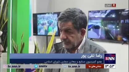 تقی&zwnj;پور: با اقتصاد مقاومتی و مردمی قطعاً رشد ۸ درصدی محقق می&zwnj;شود