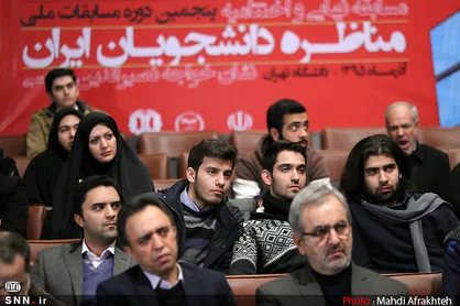 مسابقات مناظرات دانشجویان شرق و جنوب کشور به کار خود پایان داد