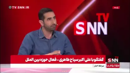 سیاح طاهری: اسرائیلی&zwnj;ها می&zwnj;خواهند فلسطینی&zwnj;ها را مانند حیوانات گرسنه نشان دهد