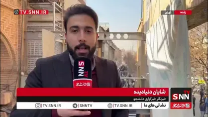 بازار بزرگ پایتخت فعال است / بازاریان به فراخوان&zwnj;های ضدایرانی پاسخ منفی دادند
