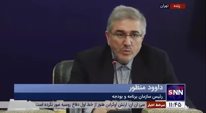 منظور: درآمد&zwnj;های دولت در ۴ ماهه اول سال ۵۱ درصد رشد داشته است/ انتشار ۱۸۷ همت اوراق را شروع کردیم