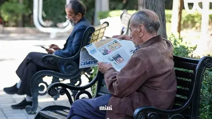 از تخصیص بسته حمایتی تا واریز معوقات اردیبهشت و متناسب سازی حقوق بازنشستگان ؟ / اطلاعیه درباره واریز مبلغ ۱۰ میلیون تومان به حساب بازنشسته ها